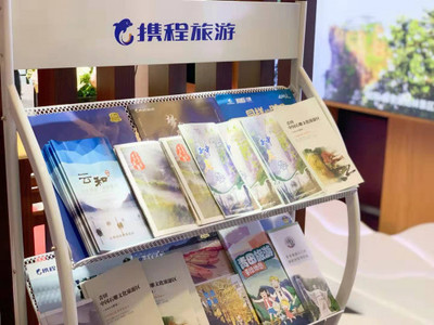 上海携程丽水旅游主题店隆重开业 开启丽水旅游体验新模式